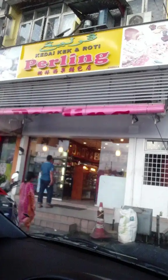 Kedai Kek & Roti Perling Food Photo 4