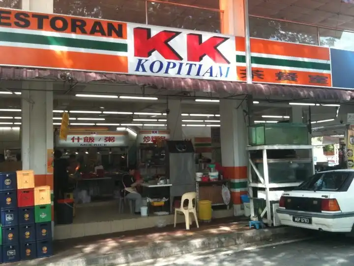 KK Kopitiam