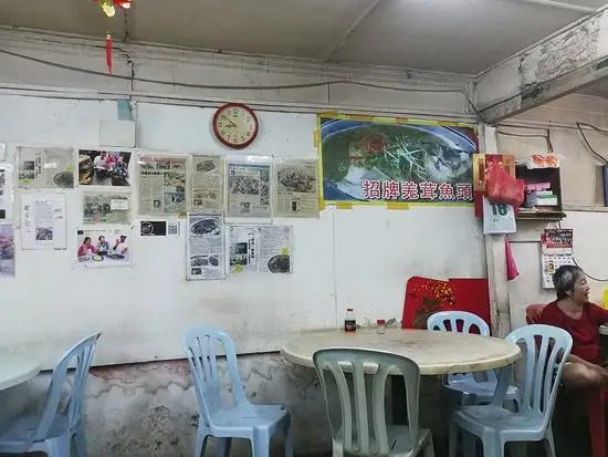 Pu Yuan Restaurant