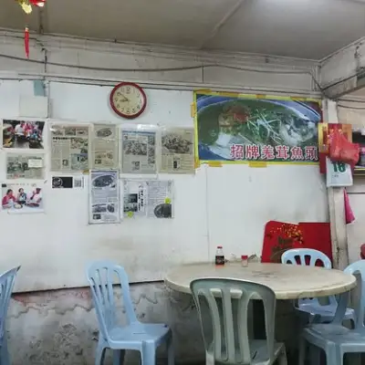 Pu Yuan Restaurant