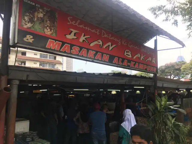 Medan Ikan Bakar Kampung Baru Food Photo 14