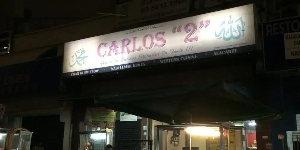 Restoran Carlos "2"