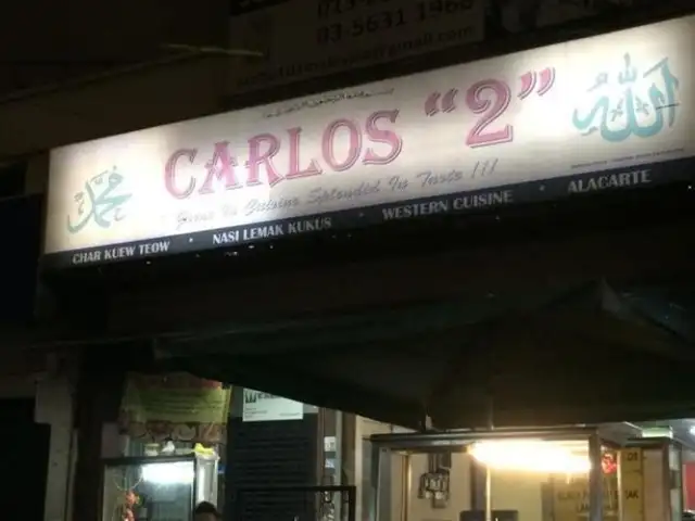 Restoran Carlos "2" Food Photo 1