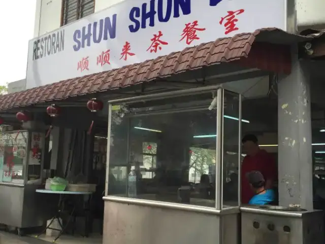 Shun Shun Lai Restaurant