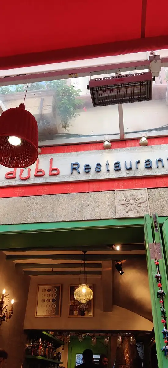 Dubb Indian Restaurant'nin yemek ve ambiyans fotoğrafları 71