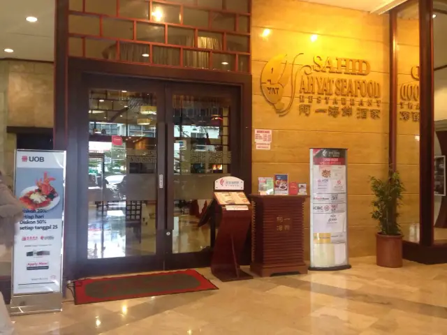 Gambar Makanan Sahid Ah Yat Seafood - Grand Sahid Jaya 20