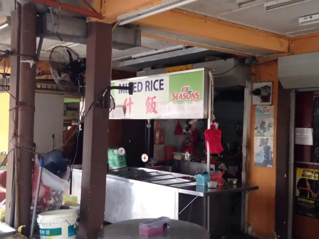 Mixed Rice - Medan Selera MBPJ Food Photo 1