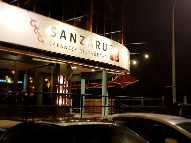 Sanzaru Japanese Restaurant Food Photo 3