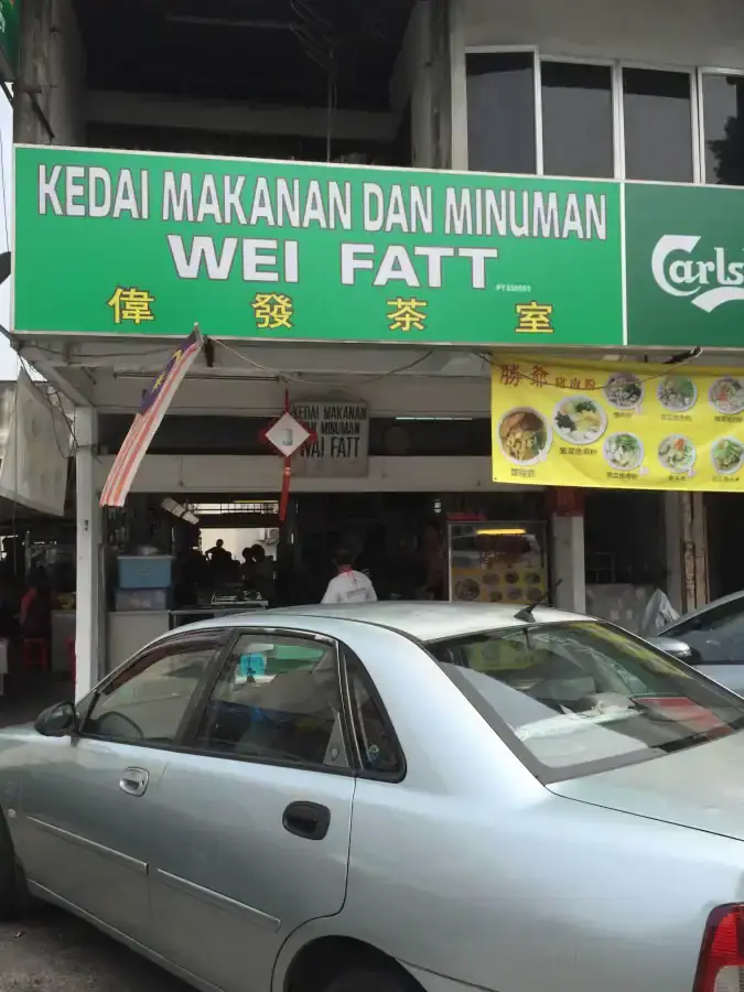Kedai Makanan Dan Minuman Wei Fatt