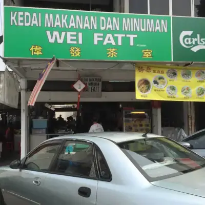 Kedai Makanan Dan Minuman Wei Fatt