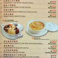 Chuai Heng Food Photo 1
