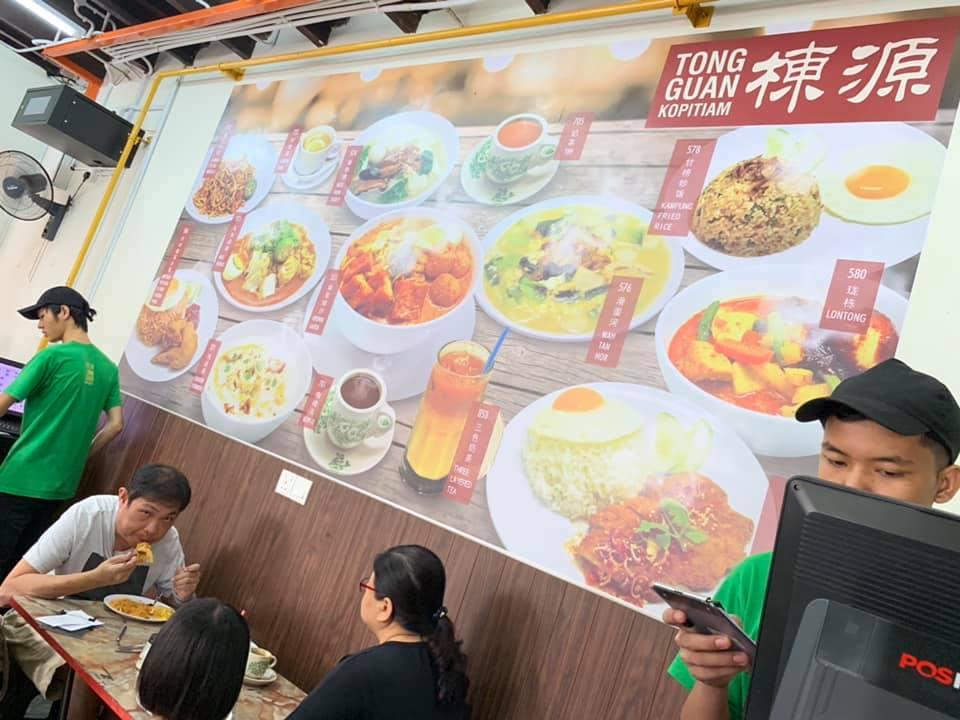 Tong Guan Nyonya Kopitiam, Kafe, Johor Bahru YummyAdvisor