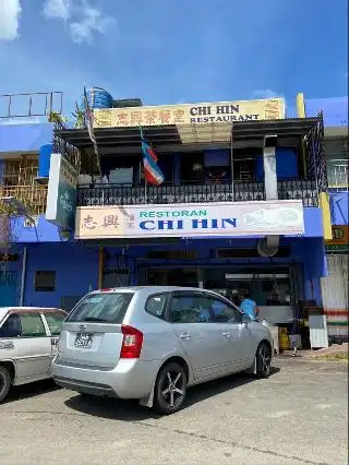 Chi Hin Restaurant Food Photo 2
