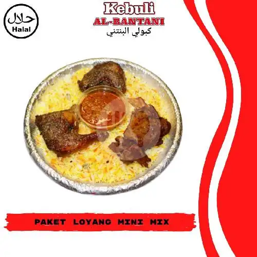 Gambar Makanan Kebuli Al Bantani 1