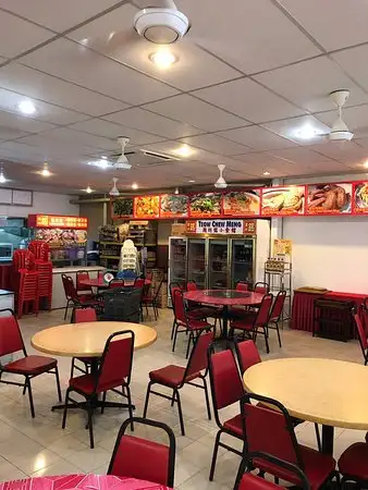 Restoran Teow Chew Meng