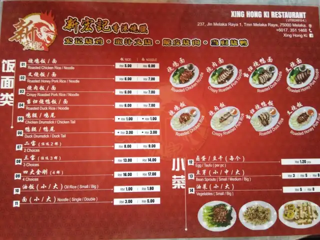 香香茶餐室 Siang Siang Restaurant Food Photo 1