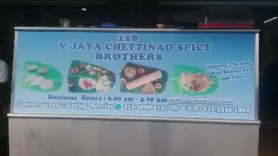 118 V-Jaya Chettinad Spicy Food Photo 3