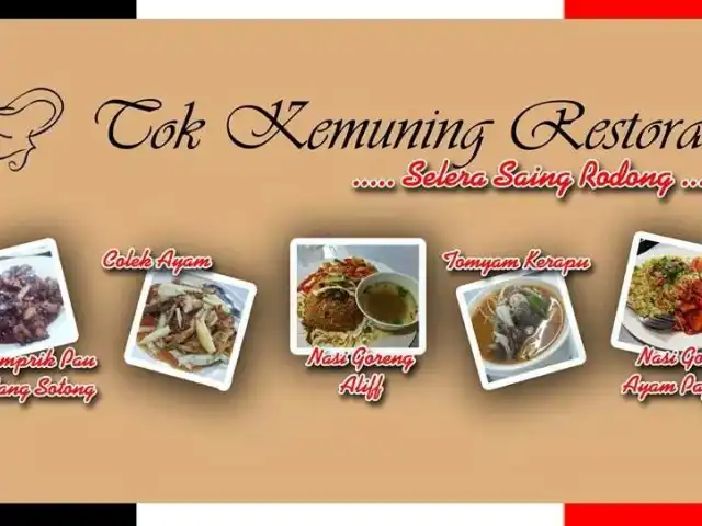 Restoran Tok Kemuning Food Photo 2