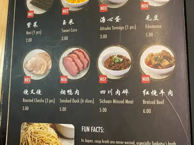 Yi Pin Ramen 一品拉面 - EKOCheras Mall Food Photo 6