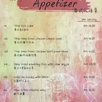 Aroy Jing Jing Restaurant Food Photo 1