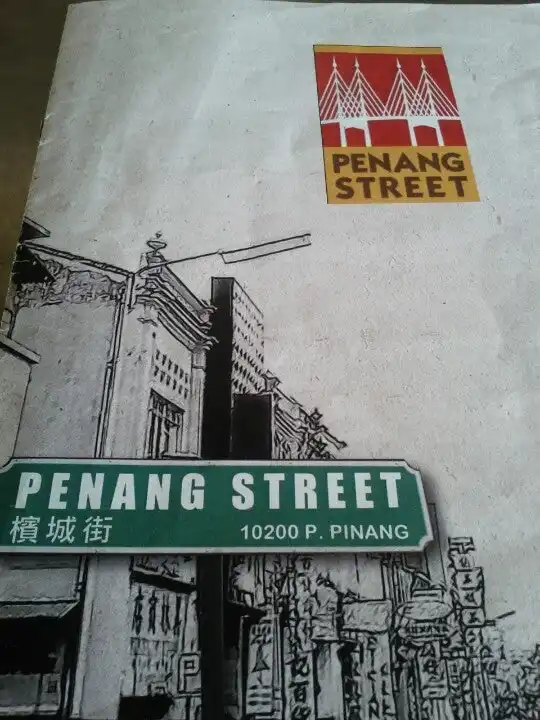 Penang Street, Senawang Food Photo 14