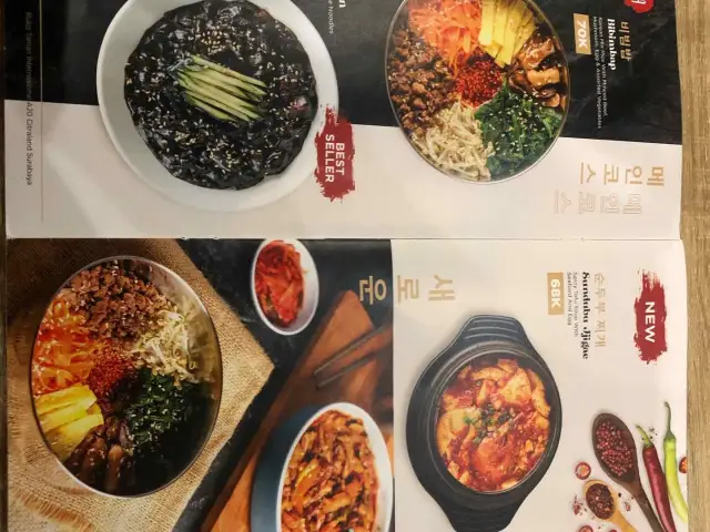 Gambar Makanan Hongdae 9