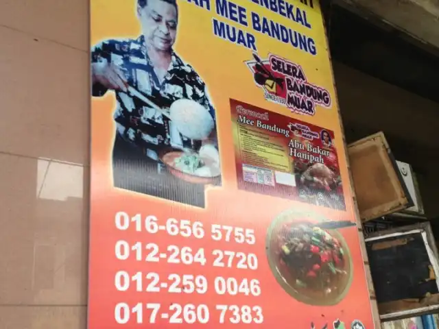 Mee Bandung Abu Bakar Hanifah Food Photo 12