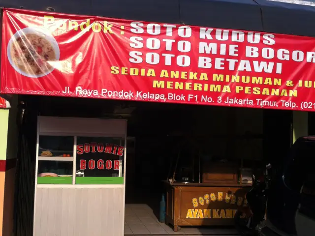 Gambar Makanan Soto Kudus Mubarok 3