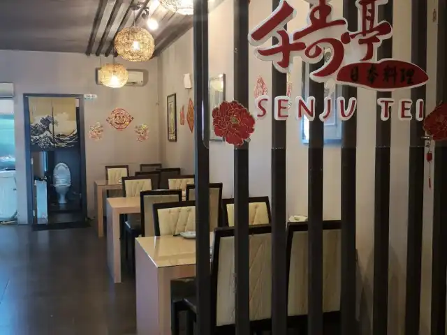 Senju Tei Japanese Restaurant Food Photo 6