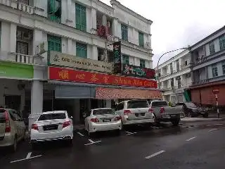 Shun Xin Cafe 顺心茶室