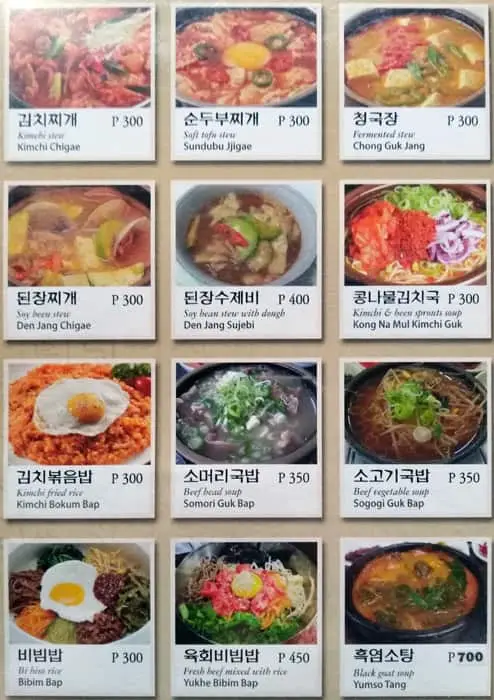 Royal Korean Restaurant Food Photo 1