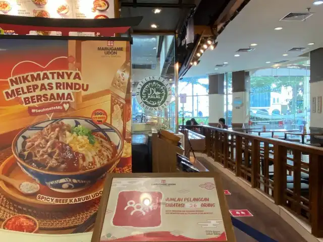 Gambar Makanan Marugame Udon, Mall Ciputra Cibubur 8