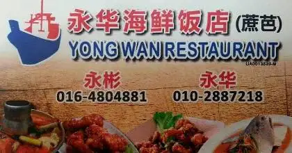 Yong Wan Restaurant Food Photo 3