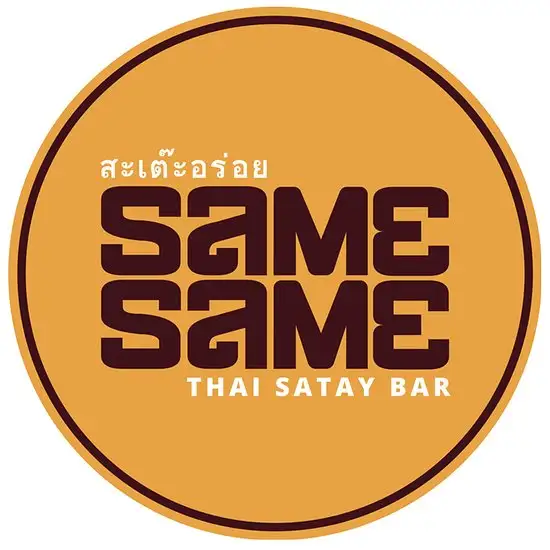 Same Same Thai Satay Bar