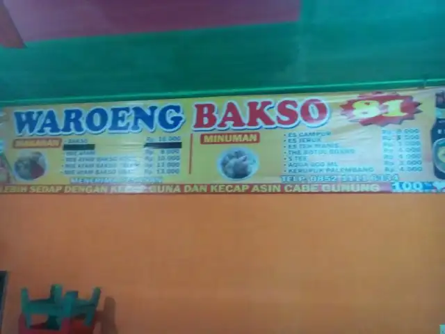 Waroeng Bakso 81