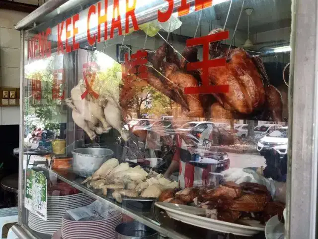 Meng Kee Char Siew Food Photo 9