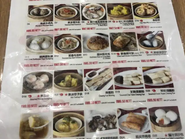 New WK Dining 新旺角 Food Photo 2