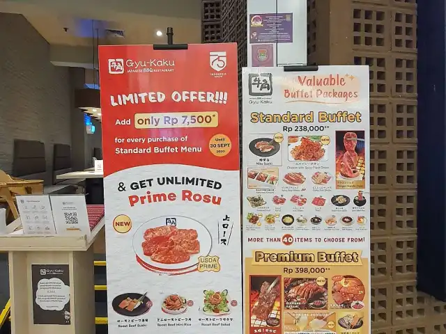 Gambar Makanan Gyu-Kaku Aeon BSD 8