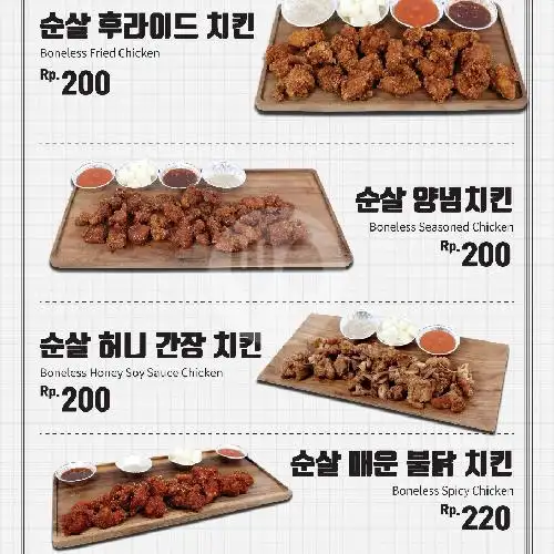 Gambar Makanan The Azit Korean Resto, Kec. Kebayoran Baru 11