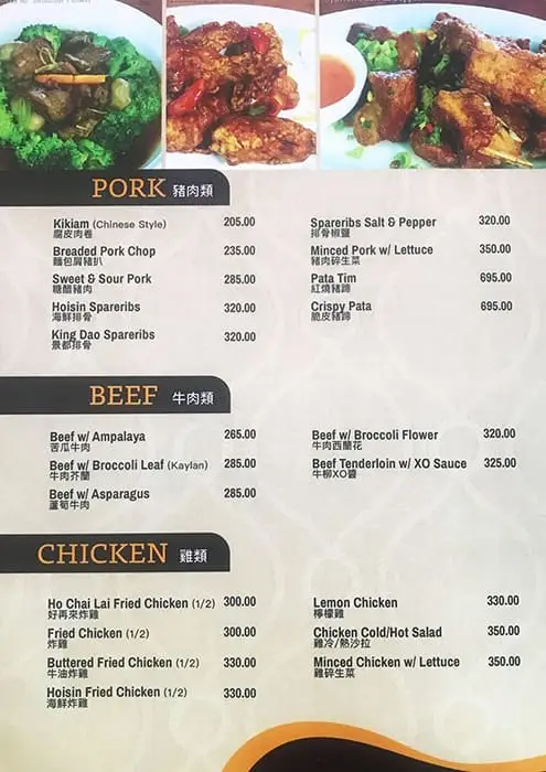 Ho Chai Lai Food Photo 1