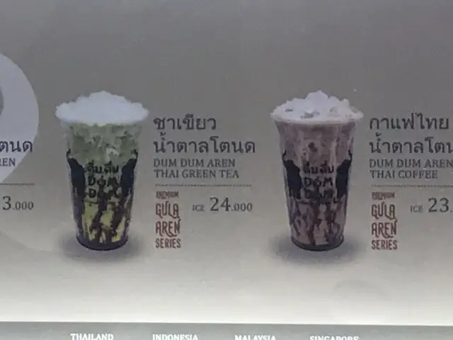 Gambar Makanan Dum Dum Thai Drinks 1