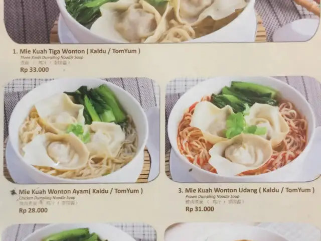 Gambar Makanan Tiga Wonton 18