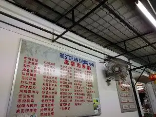 Restoran Sheng Yan
