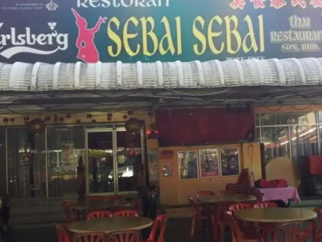 Sebai Sebai Thai Restaurant Food Photo 1