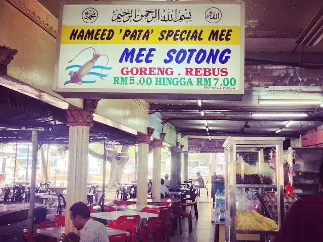 Hameed "PATA" Special Mee Sotong Food Photo 12
