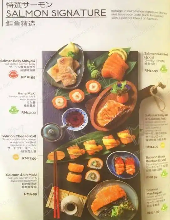 Sakae Sushi @Sunway Velocity Food Photo 4
