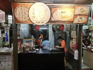 Chef Lee Home Made Dumpling @ Aneka Selera Restaurant Kam Wan Food Photo 3