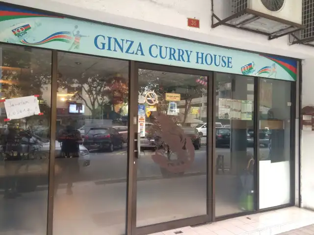 Ginza Curry House Food Photo 2