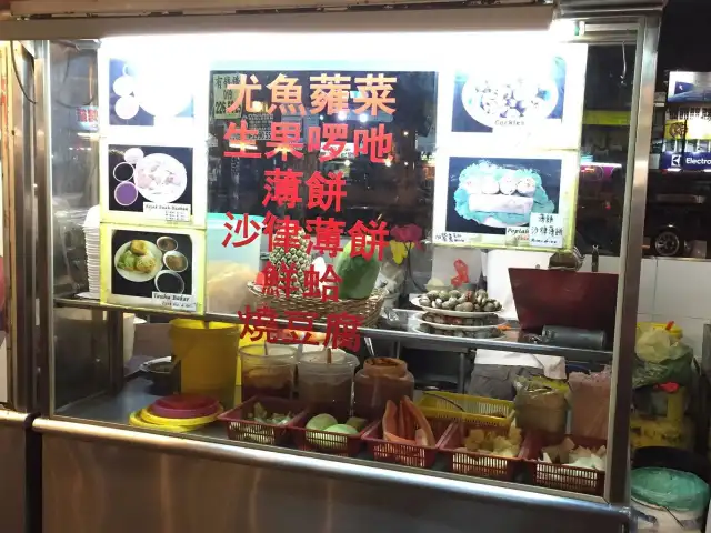 Cuttle Fish Kang Kong - Happy City Food Court Food Photo 2