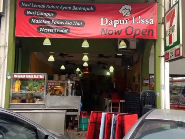 Dapur Lisa